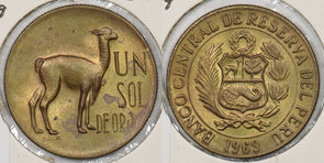Peru 1969 Sol Llama animal P190344 combine shipping0