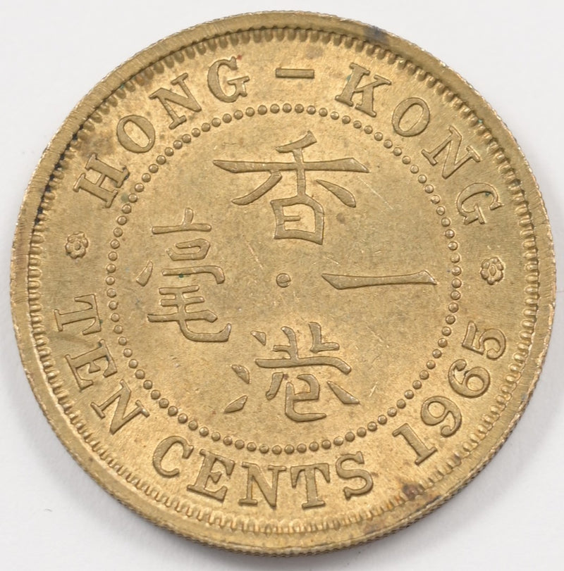 Hong Kong 1965 Elizabeth II 10 Cents P9039840