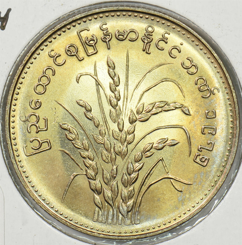Burma 1984 Kyat P150206 combine shipping0