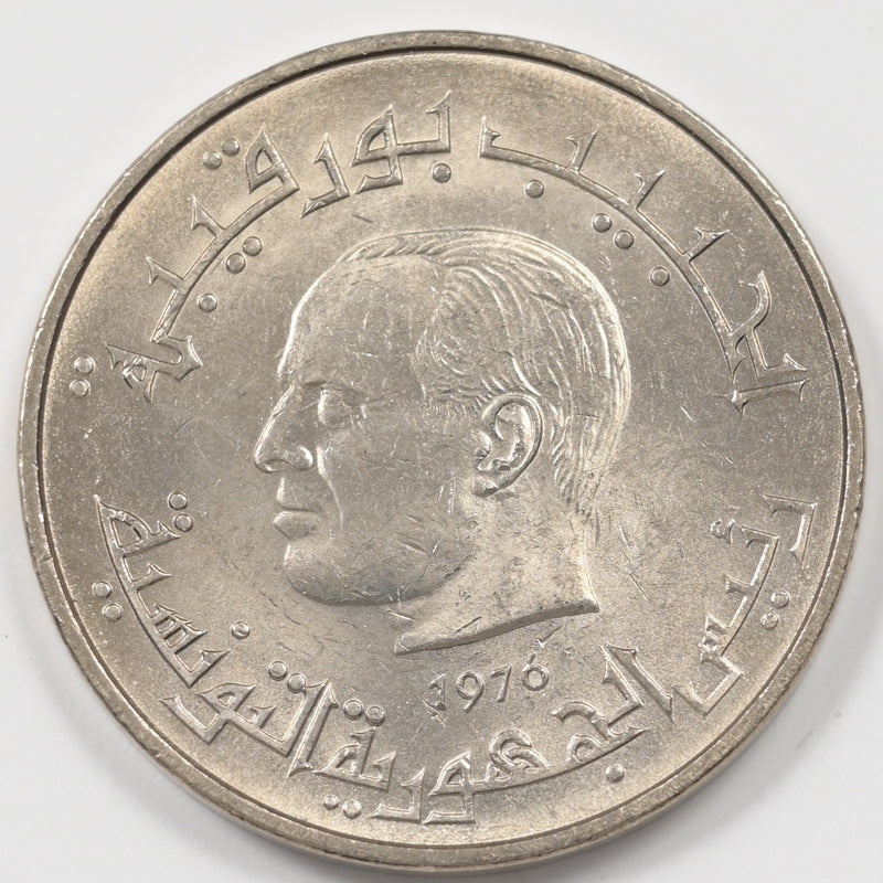 Tunisia 1976 Habib Bourguiba -FAO Issue 1/2 Dinar P1516390