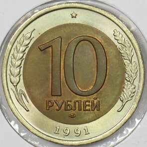 Russia USSR 1991 10 Roubles P190586 combine shipping1