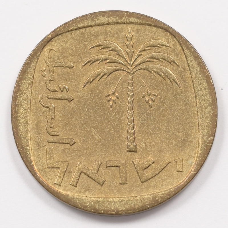 Israel 1973 25th anniv. Of Independence 10 Agorot P9047780