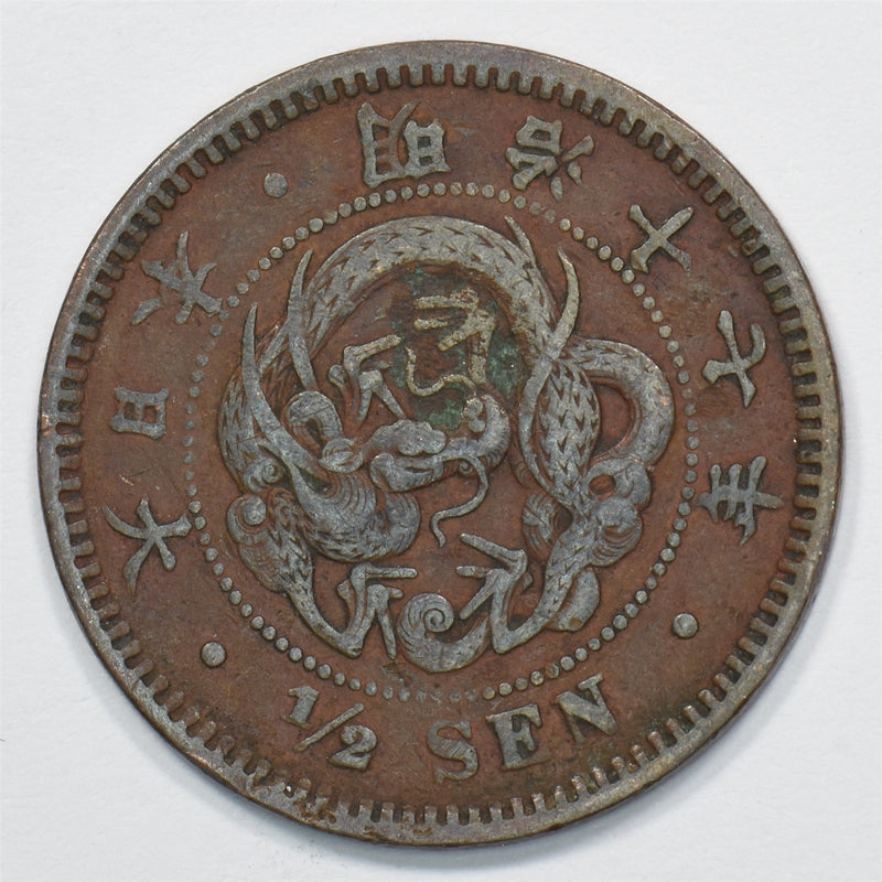 Japan 1884 Meiji 1/2 Sen P1511670
