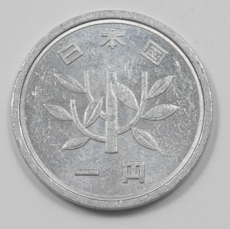 Japan 1989-2019 Republic Yen P9043950