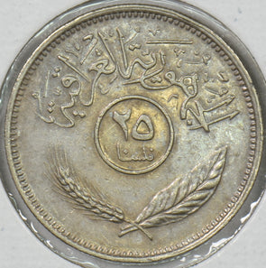 Iraq 1981 AH 1401 25 Fils P190535 combine shipping1
