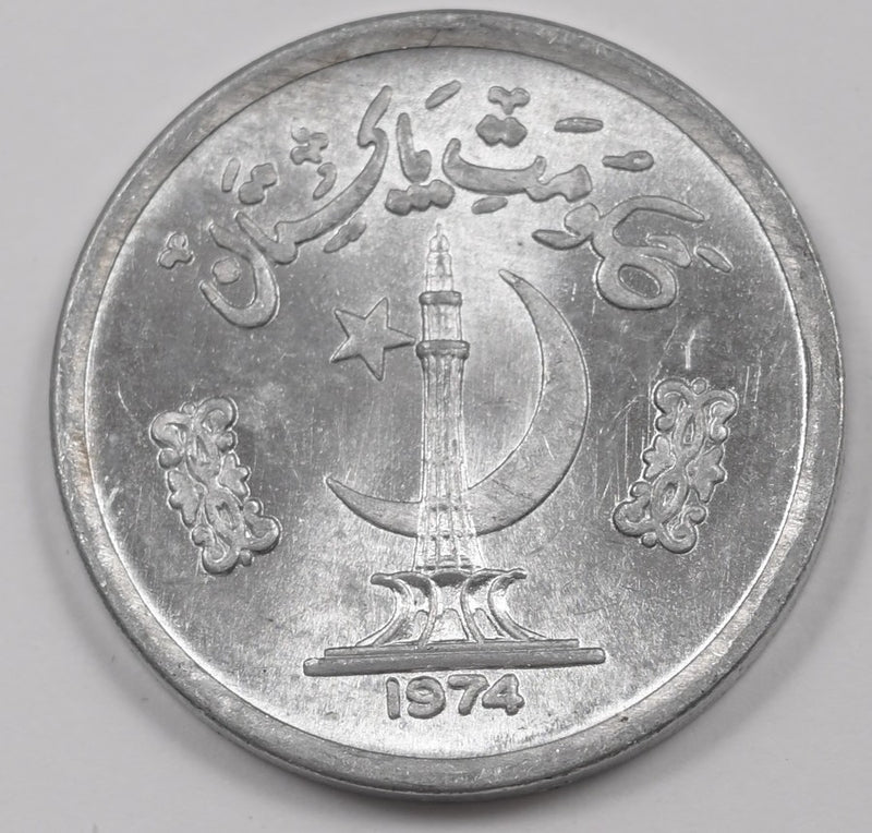 Pakistan 1974 FAO Paisa P1516630