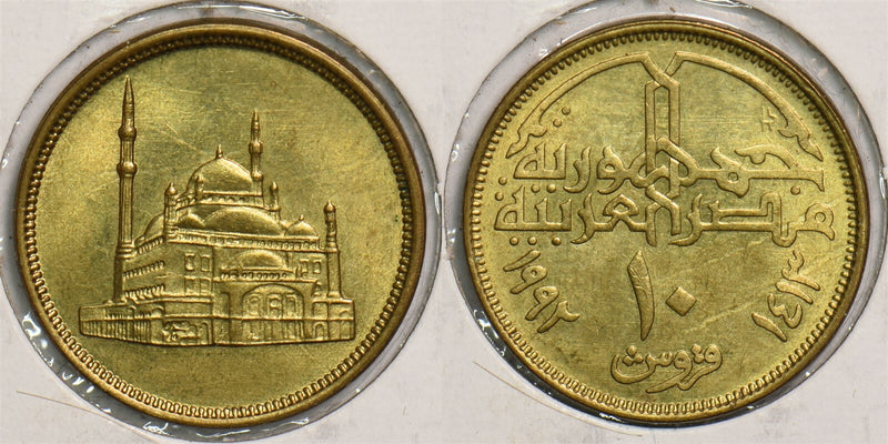 Egypt 1992 1413 AH 10 Piastres P190144 combine shipping0