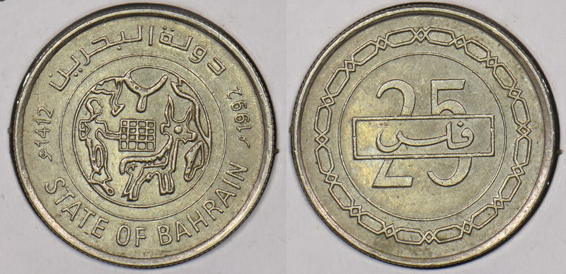 Bahrain 1992 25 Fils P190351 combine shipping0