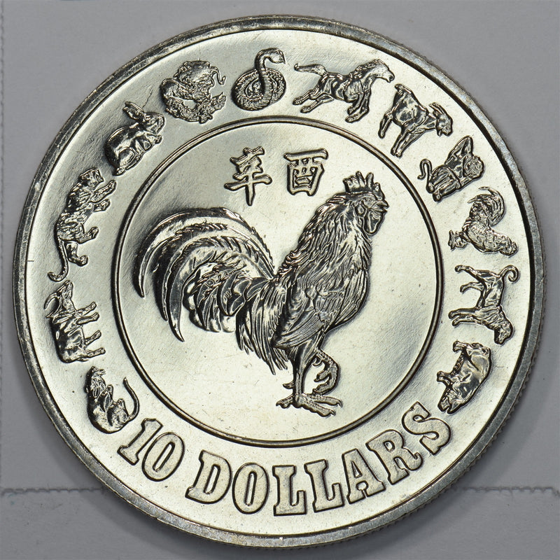 Singapore 1981 Lunar Year of the Rooster 10 Dollars Proof Silver P1512670