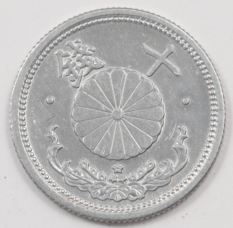 Japan 1943 Showa 10 Sen P9039820