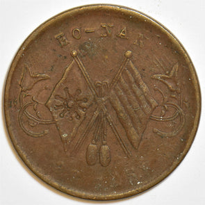 China 1920 20 Cash HoNan P290033 combine shipping0