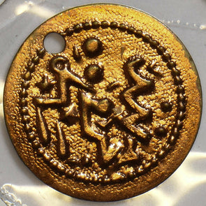Islamic 1900 ~30 Token Arabia Bangla P290016 combine shipping0
