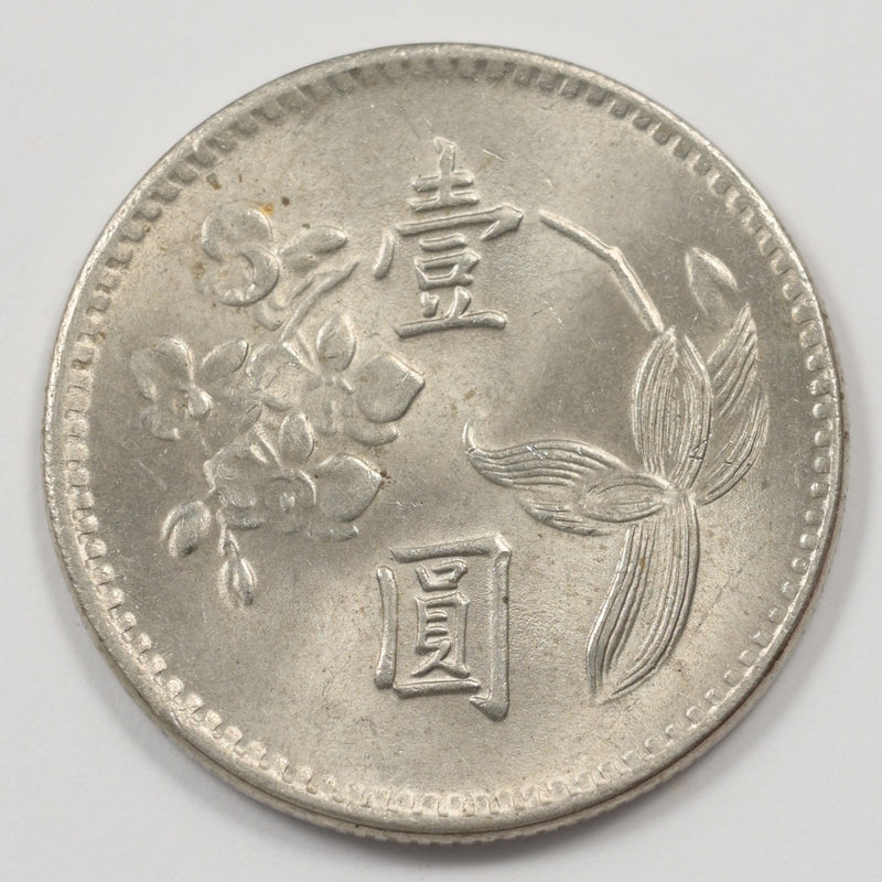 Taiwan 1960-1980 Republic of China Yuan P9040900