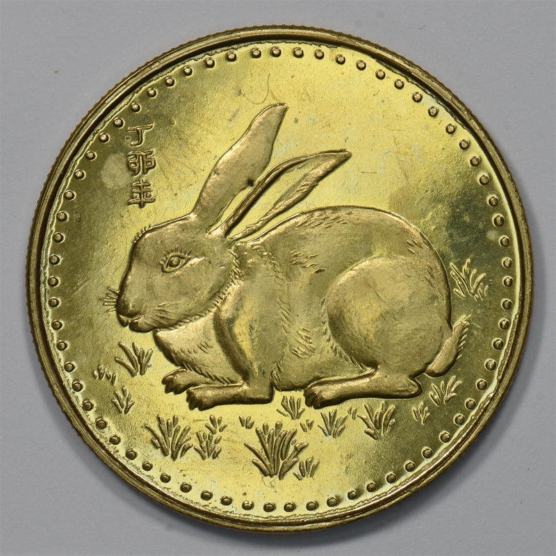China Lunar Year of the Rabbit Commemorative Medal Proof P9031810
