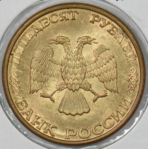 Russia USSR 1993 50 Roubles Eagle P190598 combine shipping0