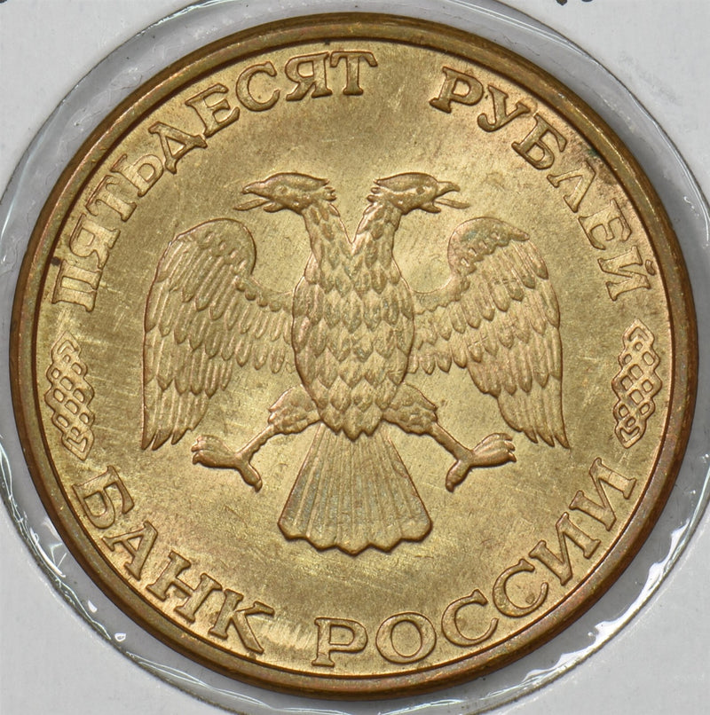 Russia USSR 1993 50 Roubles Eagle P190598 combine shipping0
