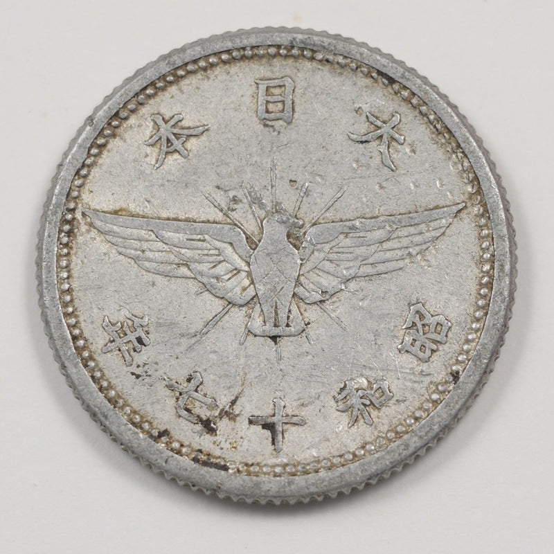 Japan 1940 Showa Era 5 Sen P9042550