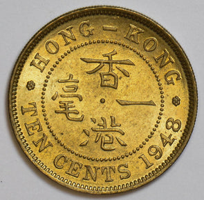 Hong Kong 1948 10 Cents P190114 combine shipping1