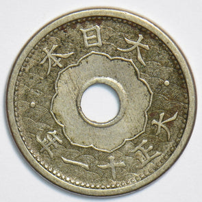 Japan 1922 5 Sen P900025 combine shipping0