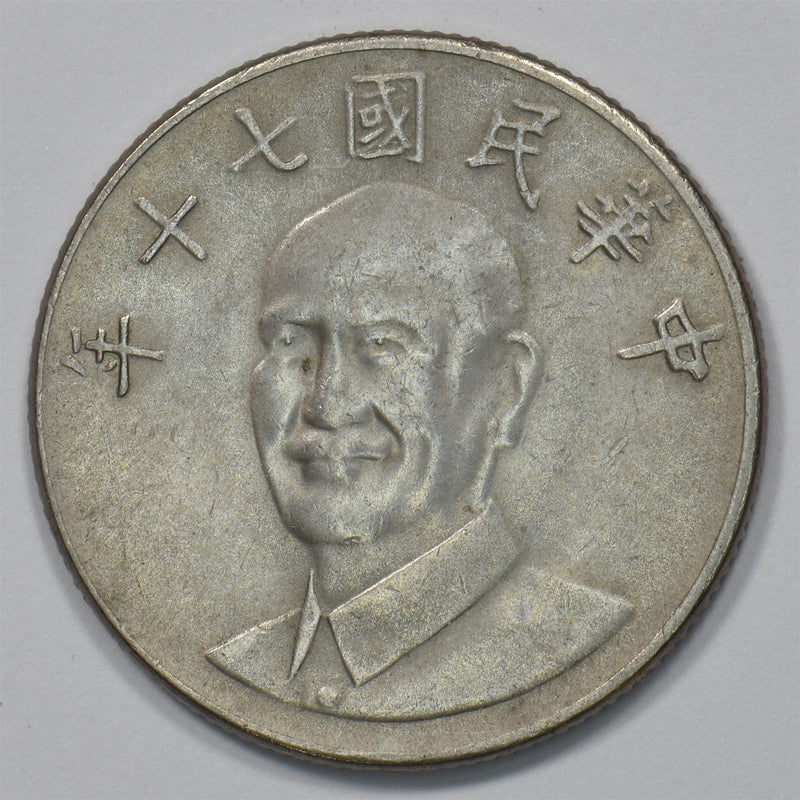 Taiwan 1981-2010 Chiang Kai-shek 10 Yuan P9031800