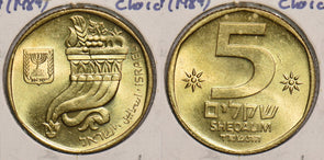 Israel 1984 5744 5 Sheqalim Choice BU P150109 combine shipping0