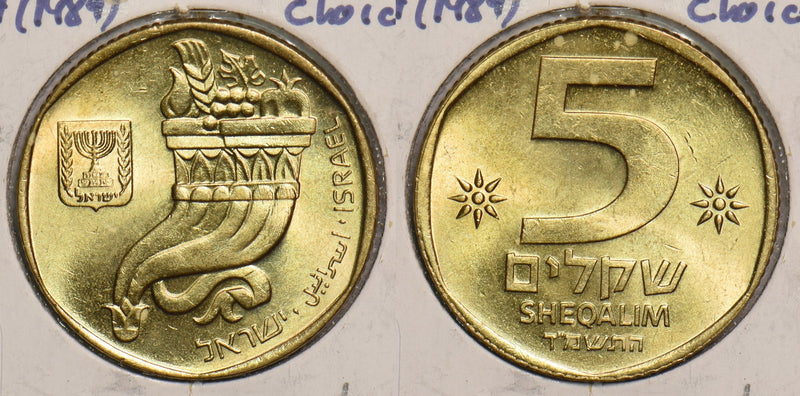Israel 1984 5744 5 Sheqalim Choice BU P150109 combine shipping0
