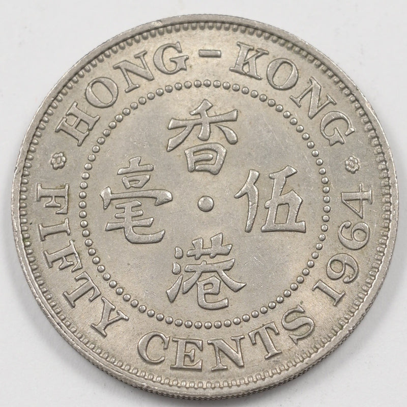 Hong Kong 1964 Elizabeth II 50 Cents P9039340