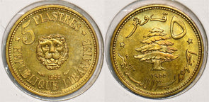 Lebanon 1955 5 Piastres P290232 combine shipping0