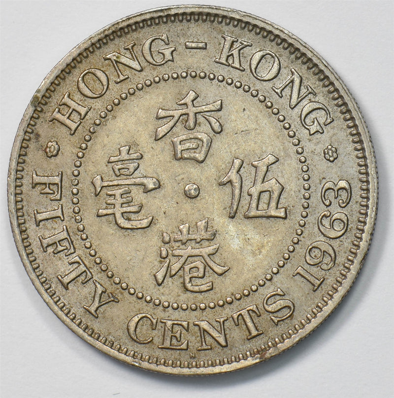 Hong Kong 1963 50 Cents Elizabeth II P903506 combine shipping0