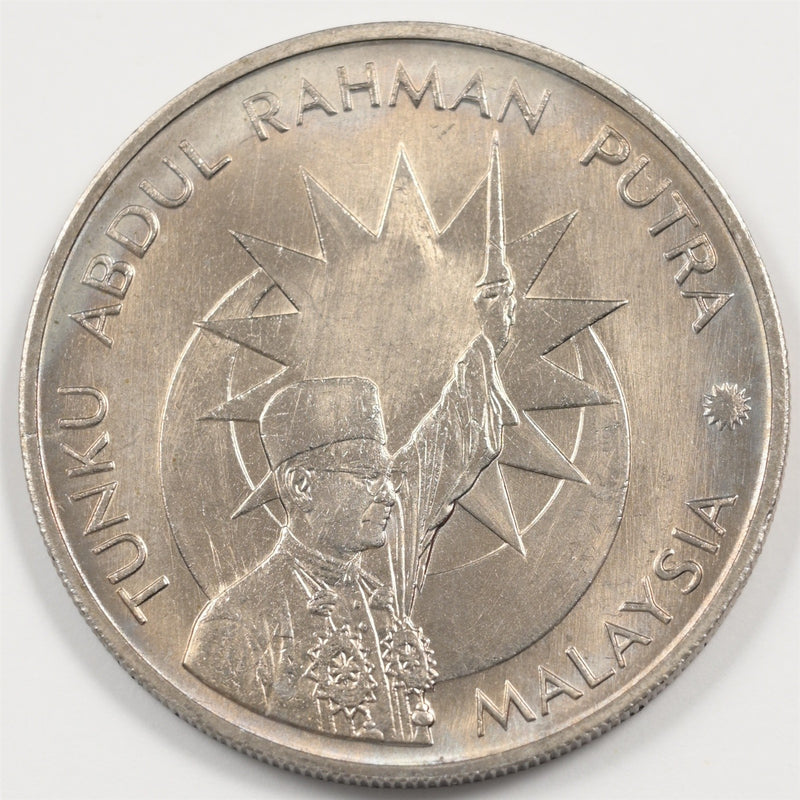 Malaysia 1982 25th Anniv. Of Independence-Agnong VII Ringgit P9042110
