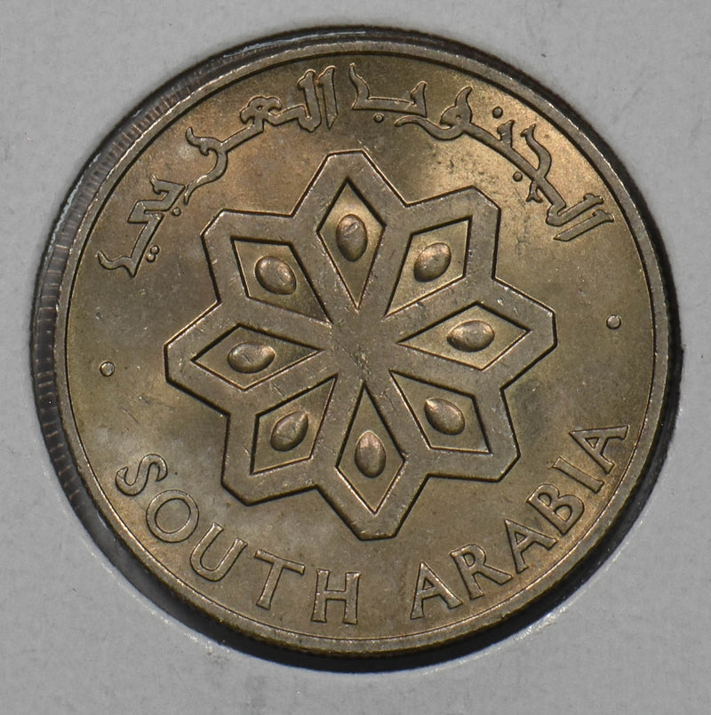 Saudi Arabia 1964 25 Fils 8-Sided Star P150840 combine shipping0