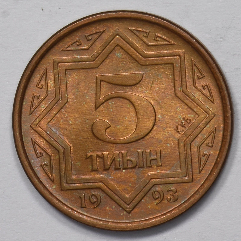 Kazakhstan 1993 Republic 5 Tyin P9031400