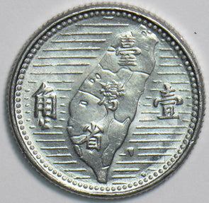 China 1955 Chiao Taiwan P290055 combine shipping1