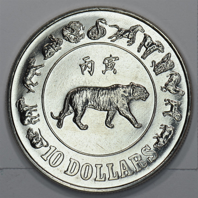 Singapore 1986 Year of the Tiger Commemorative 10 Dollars P1512690
