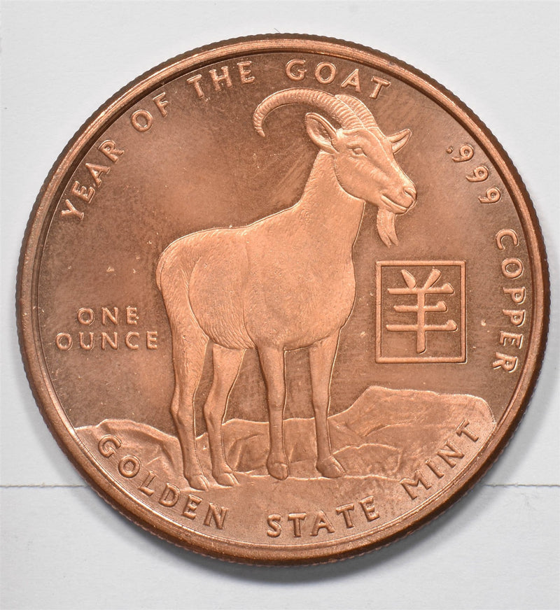 Golden State Mint Year of the Goat Copper Round 1oz P9028480