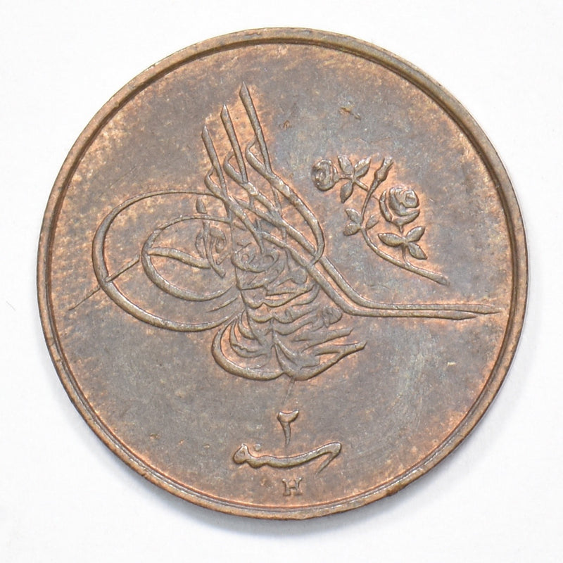 Egypt 1910-1914 Mehmed V 1/40 Qirsh P191149 UNC0