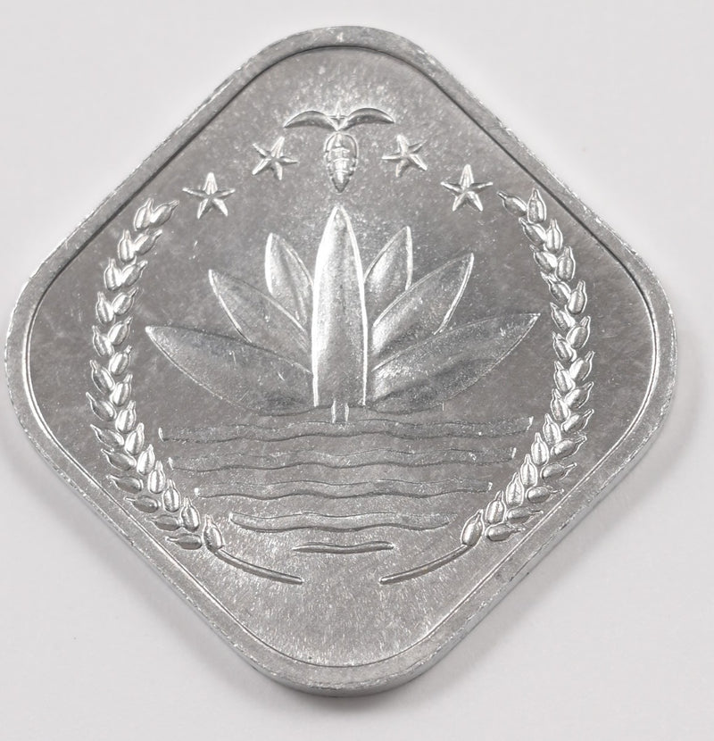 Bangladesh 1974 People's Republic 5 Poisha P1918120