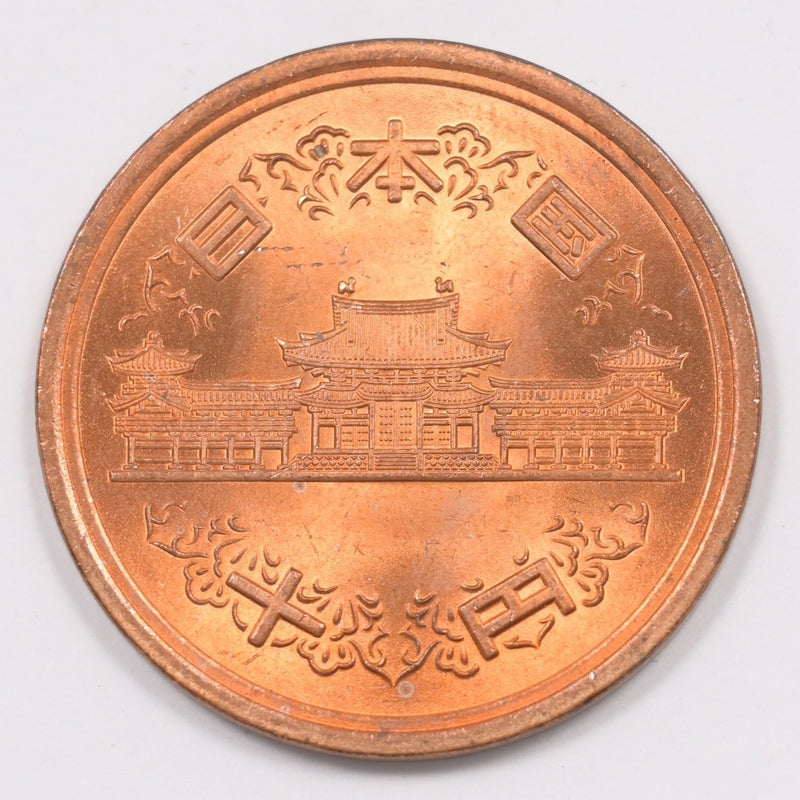 Japan 1967 Showa 10 Yen P1916580