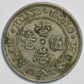 Hong Kong 1951 50 Cents P900018 combine shipping1