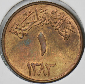 Saudi Arabia 1963 AH 1383 Halalah P190610 combine shipping1