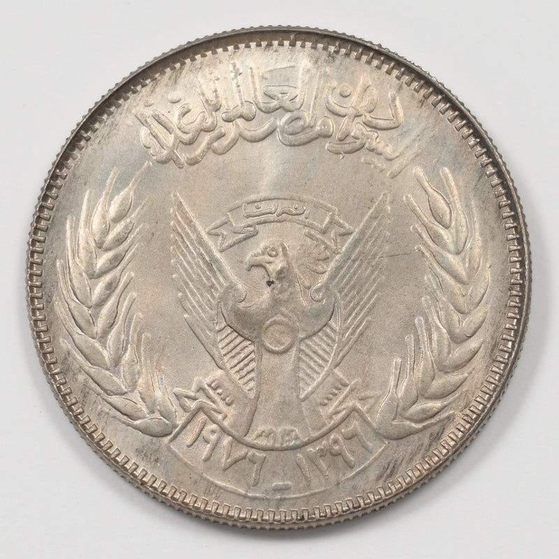 Sudan 1975-1980 Democratic Republic 5 Quirsh P9046930