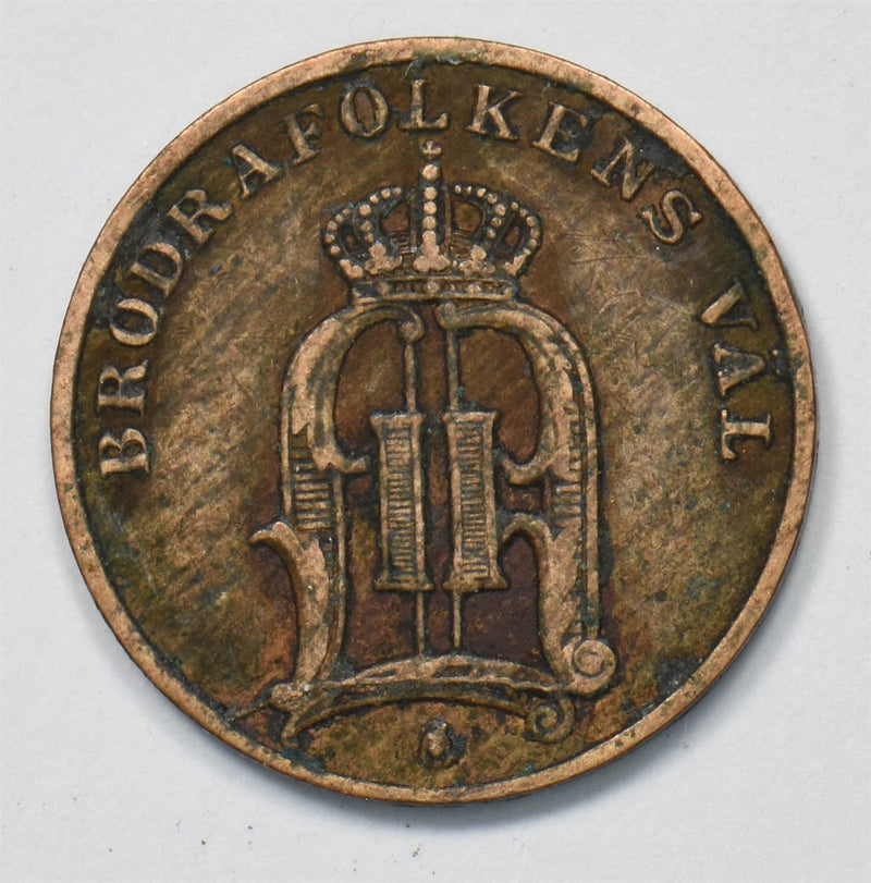 Sweden 1891 Ore King Oscar II P903404 combine shipping0