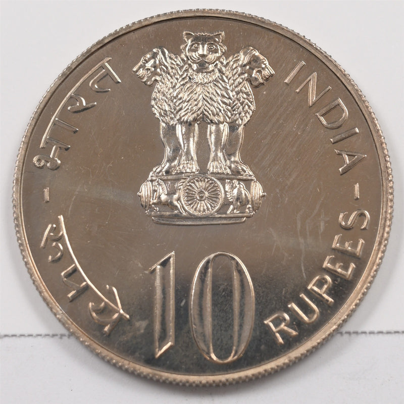 India 1977 FAO-Save for Development 10 Rupees Proof P1918280