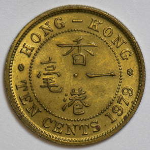 Hong Kong 1979 10 Cents P190123 combine shipping1