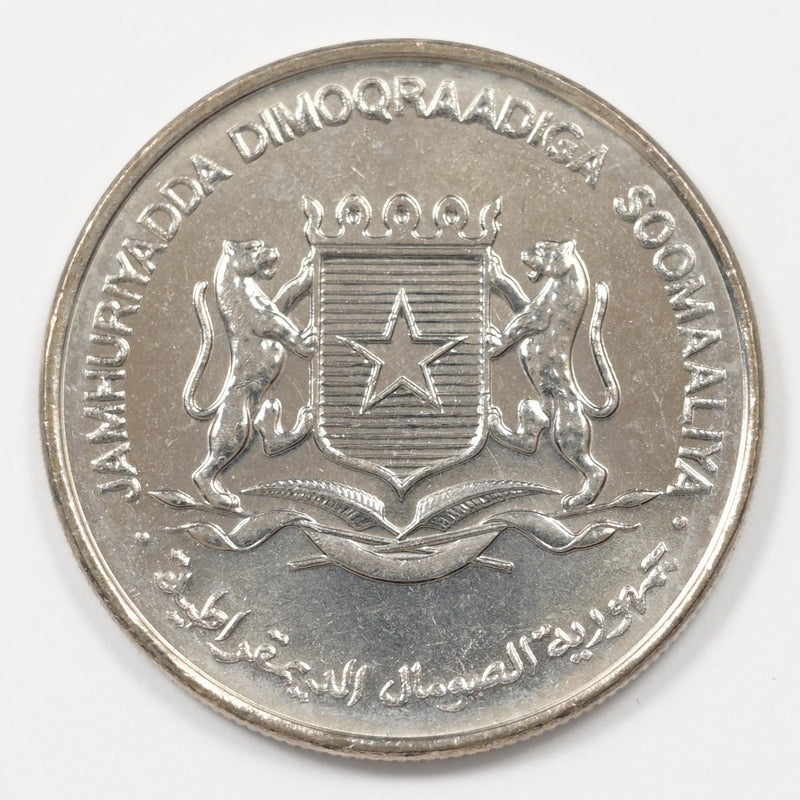 Somalia 1976 Democratic Republic 50 Senti P1516580