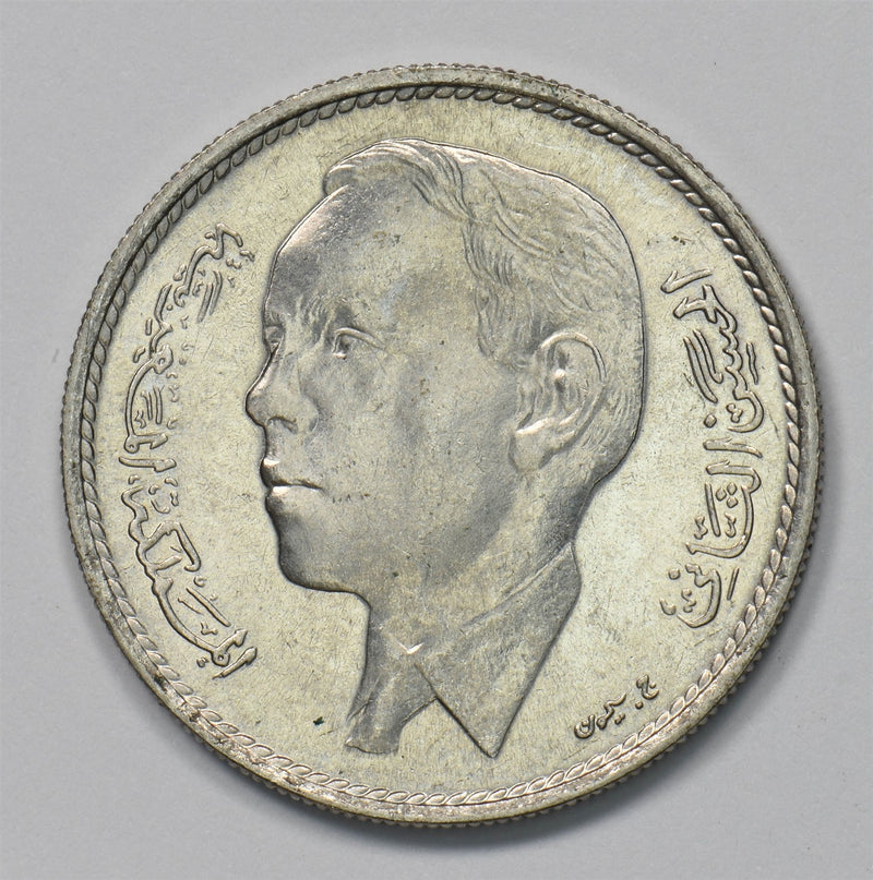 Morocco 1965 Dirham King Hassan II P903425 combine shipping0
