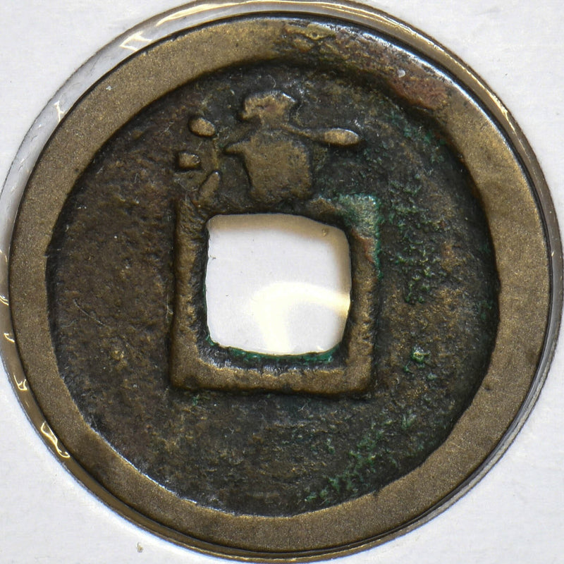 China 618 ~626 AD Dollar Emperor Li Yuan. T'ang Kang Tsu P290001 combine shippin0