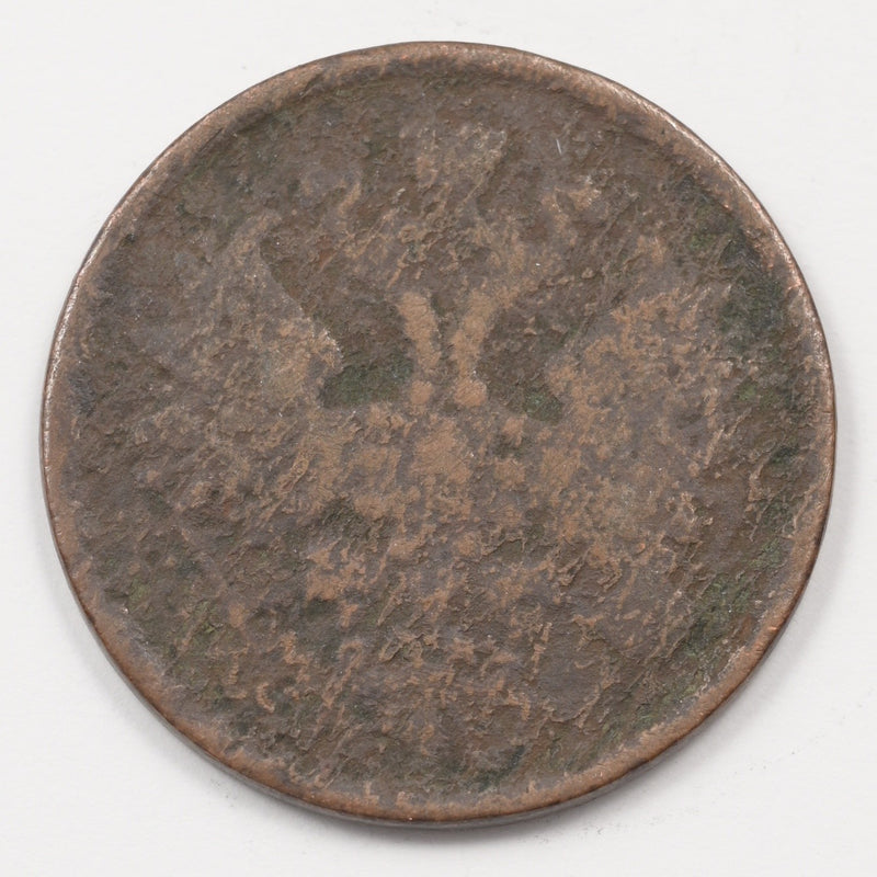 Russia 1864 Alexander II 2 Kopeks P9039280