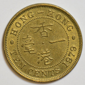 Hong Kong 1979 10 Cents P900054 combine shipping1