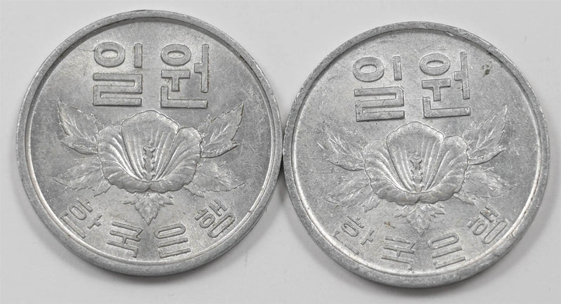 South Korea 1969 Won Lot of 2 Rose of Sharon P904572 combine shipping0